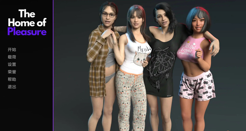 快乐之家（The Home of Pleasure ）V0.2.21 汉化中文 双端 汉化版 预览图