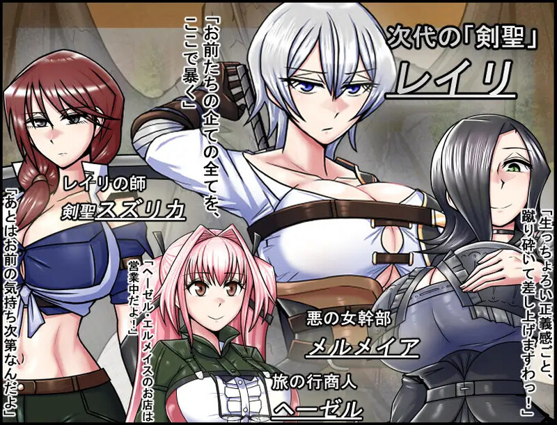 新官中]【爆款RPG/异种X/官中】巨龙征服者（ドラゴンコンキスタ）V1.0 STEAM官中 PC端 官中无码 预览图