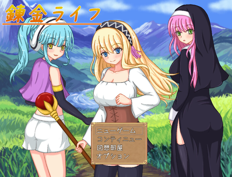 DL3月新作【回合RPG/像素全动态/汉化】炼金生活（錬金ライフ）V1.0 PC端 AI汉化版 预览图