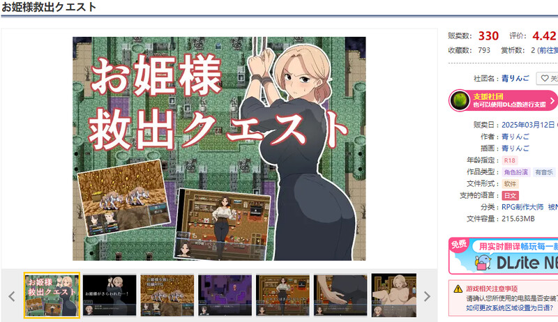V1.0 双端 AI汉化版 预览图