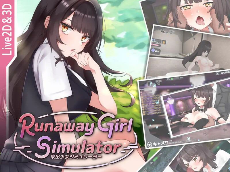 逃亡少女模拟器（Runaway Girl Simulator）V1.1.8 DL官中 PC端 官中版 预览图