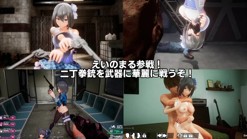死亡之种：甜蜜家园 Seed of the Dead:Sweet Home V2.103R 官中版 全DLC+集成M PC端 预览图