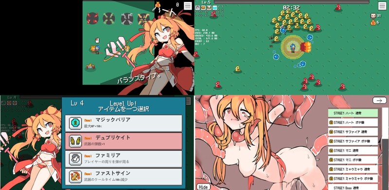 魔法少女幸存者（魔法少女サバイバー）V1.0 机翻汉化 PC端 AI汉化完整版 预览图