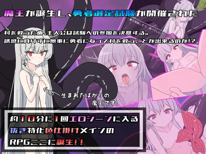 DL3月新作【爆款RPG/色诱男受/汉化】挑战勇者试炼却被诱惑的我（勇者の試練に挑戦したら誘惑された僕）V1.7 内置AI汉化 双端 AI汉化版 预览图