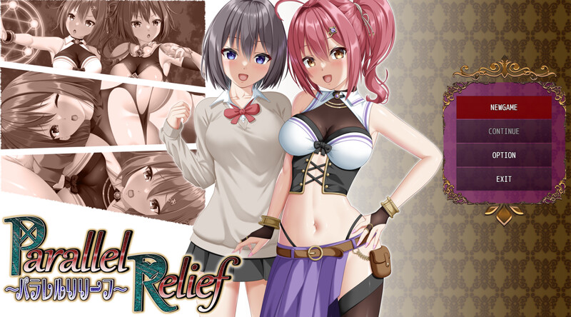 平行救济（パラレルリリーフ）V1.1 PC端 AI汉化版 预览图