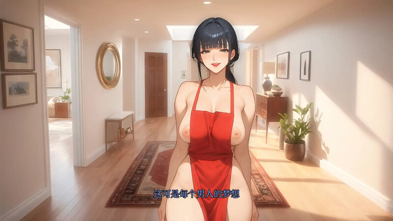 我爱你的妻子（ I Love Your Wife）V0.2 内嵌AI汉化版 双端 预览图