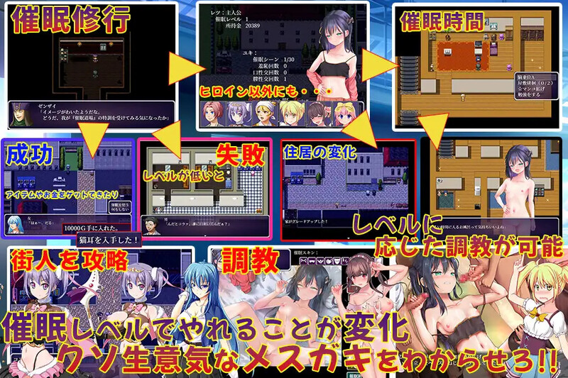 小家伙该催眠了（メスガキさん、催眠のお時間です。）V1.0 内嵌AI汉化 双端 AI汉化版 预览图