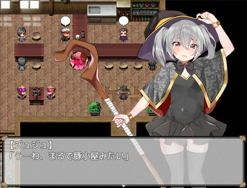 催魅魔女傲娇女巫的独行之旅（催淫の魔女〜生意気ウィッチのひとり旅〜）V1.0 内嵌AI汉化版 双端 预览图