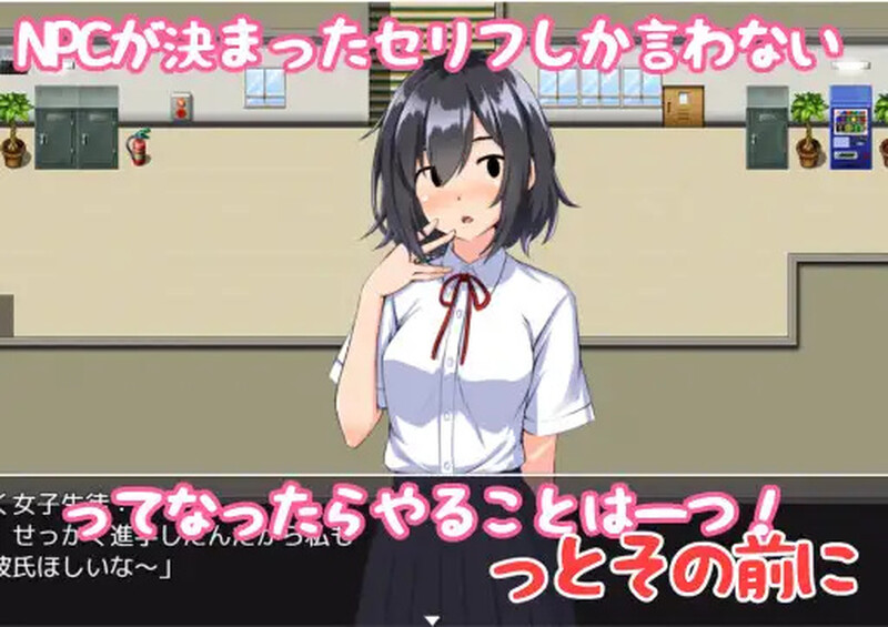 我偏好用平凡路人角色冲突N V1.0 双端 AI汉化版 预览图