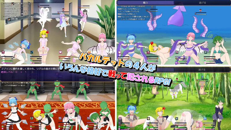 笨蛋四重奏与魔法娃娃屋（バカルテットと魔法のドールハウス）V1.0.2 PC端 AI汉化版 预览图