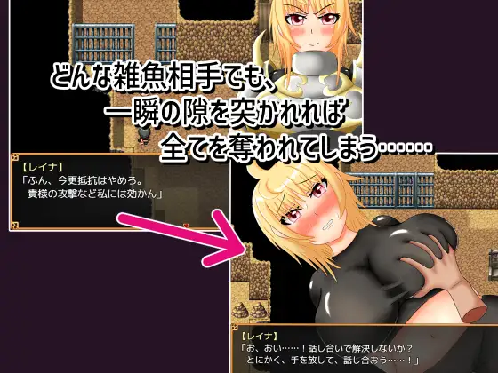 迟钝勇者与可随意性骚扰的女骑士 个人汉化(鈍感勇者とセクハラし放題の女騎士) PC端 汉化版 预览图