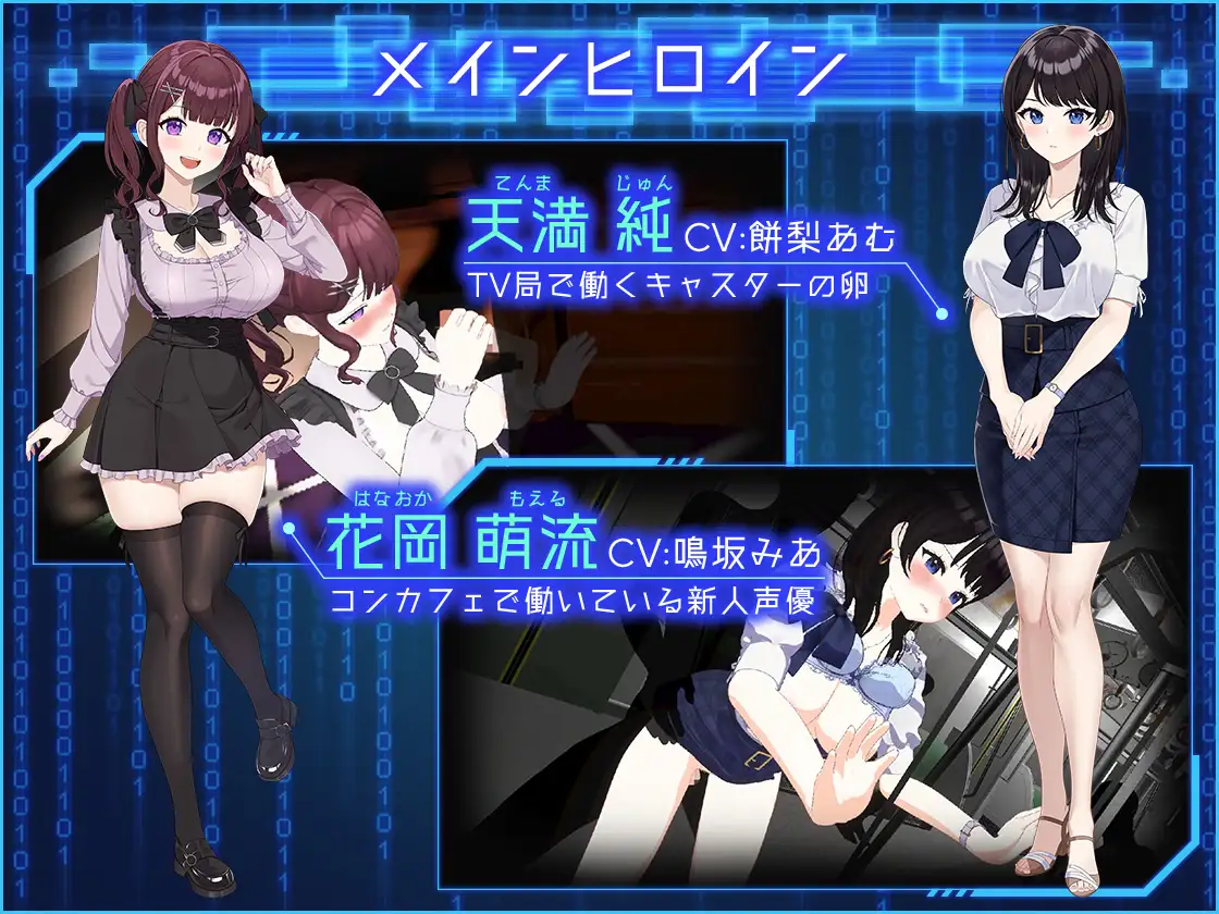 手机摄像头X盗摄II ver1.4官中汉化(LOOK.hacII -ルック・ハックII-) PC端 官中版 预览图
