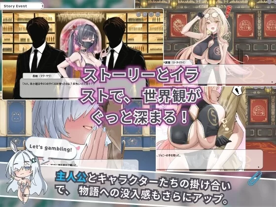 ギャンブルの聖伝説) Ver1.10 PC端 官中版 预览图