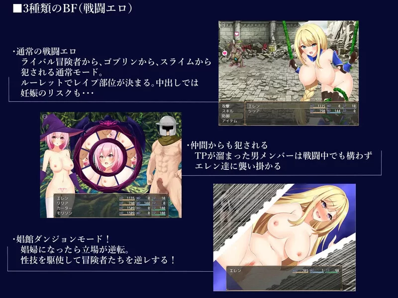 佩兹的骑士艾莲与迷宫城镇索多姆 V1.01官中汉化 PC端 官中版 预览图