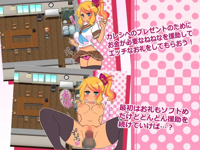 有偿社交女孩！安可！v1.27官中汉化 PC端 官中版 预览图