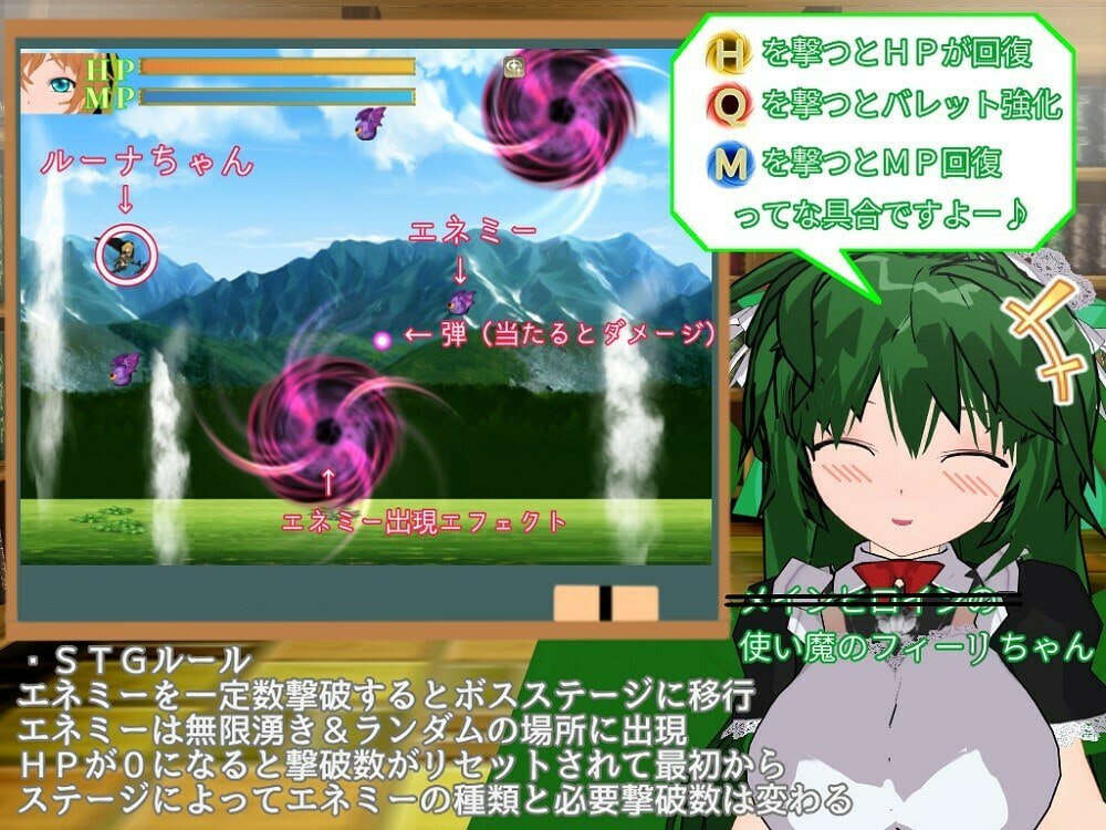 月影破坏者-某恶魔的魔王讨伐物语 个人汉化(ルナブレイカー-ある悪魔による魔王討伐物語-) PC端 汉化版 预览图