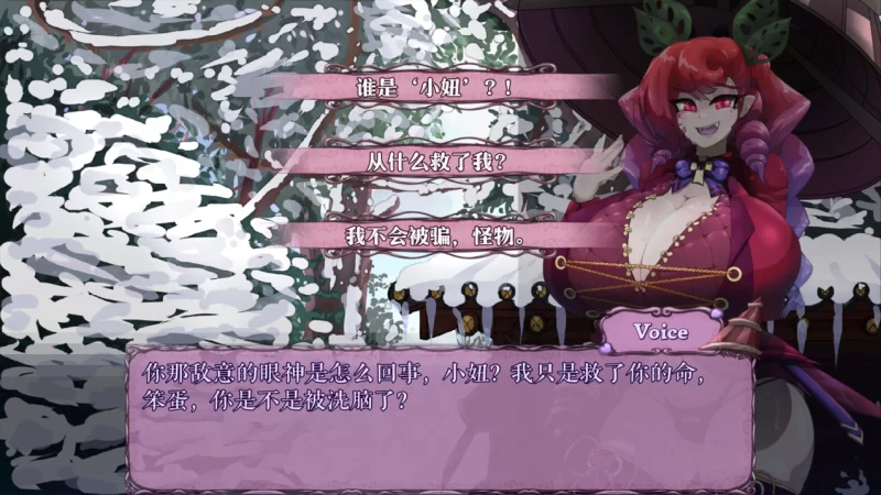 怪物诅咒 v0.6.9.8.2官中汉化(MonCurse) PC端 官中版 预览图