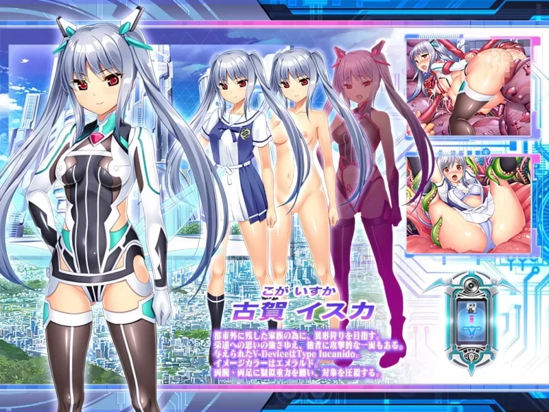 魔昂精姫 VARIANTBIRTH 官中汉化(ヴァリアントヴァース) PC端 官中版 预览图