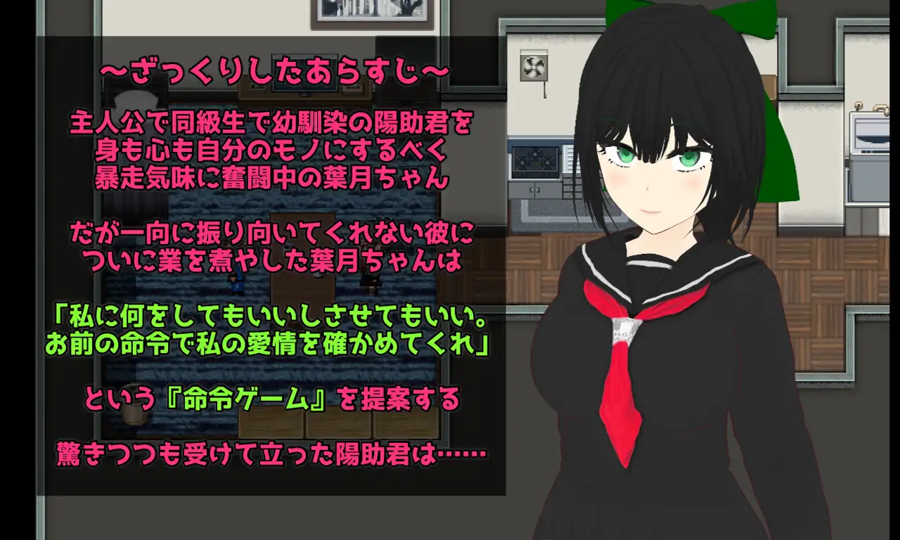 和风美人青梅竹马与潜藏的渴望 个人汉化(Esurience 和風美人な幼馴染と密かな渇望) PC端 汉化版 预览图