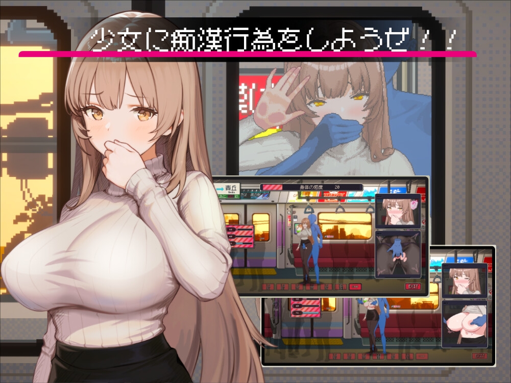 清洁工传奇 清掃員伝説 V1.11 PC端 官中版 预览图