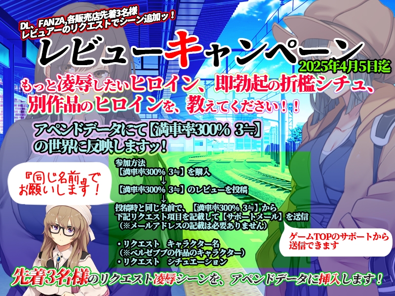 満車率300% 3≒ Ver0.25.3.18 官方中文版 PC端 官中版 预览图