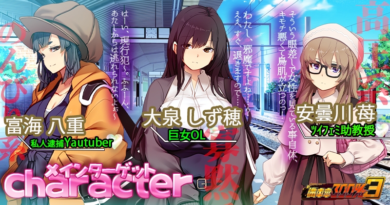 満車率300% 3≒ Ver0.25.3.18 官方中文版 PC端 官中版 预览图