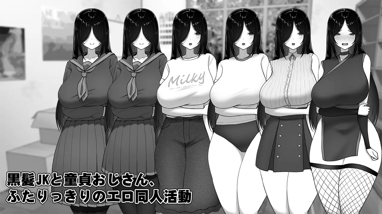 漫研社顾问想要支持佐伯沙罗 漫研顧問は佐伯ささらを支えたい PC端 官中无码 预览图