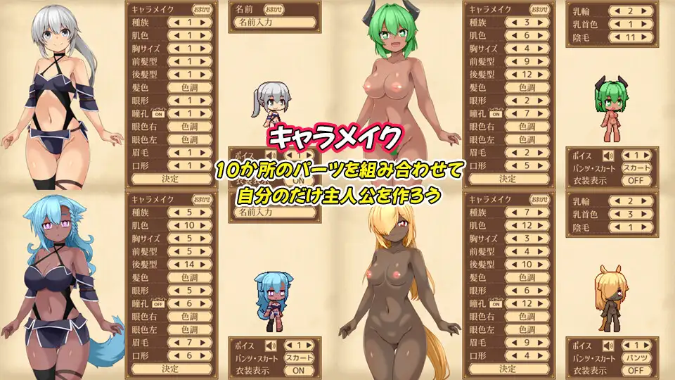 齐唱和弦 ユニゾンコード ver1.02 内嵌AI完全汉化版 PC端 汉化完整版 预览图
