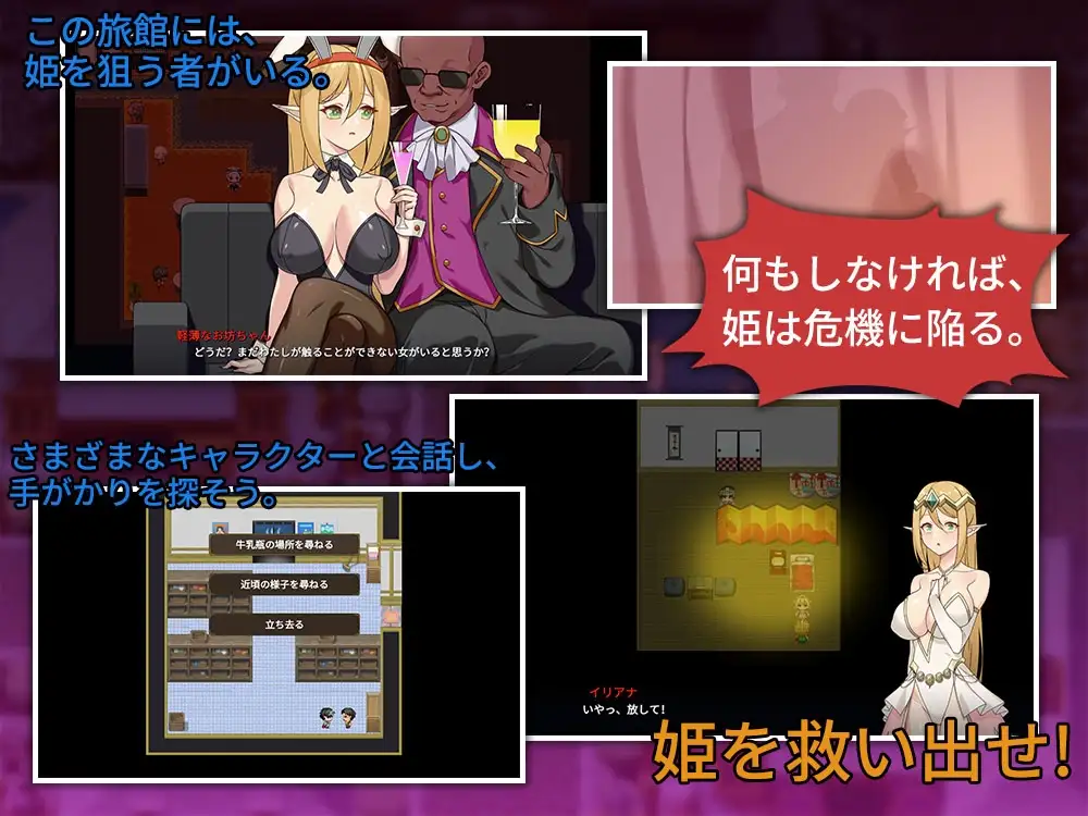 昨晚過得愉快吧 V1.1.0官中汉化(昨夜お楽しみでしたね) PC端 官中版 预览图