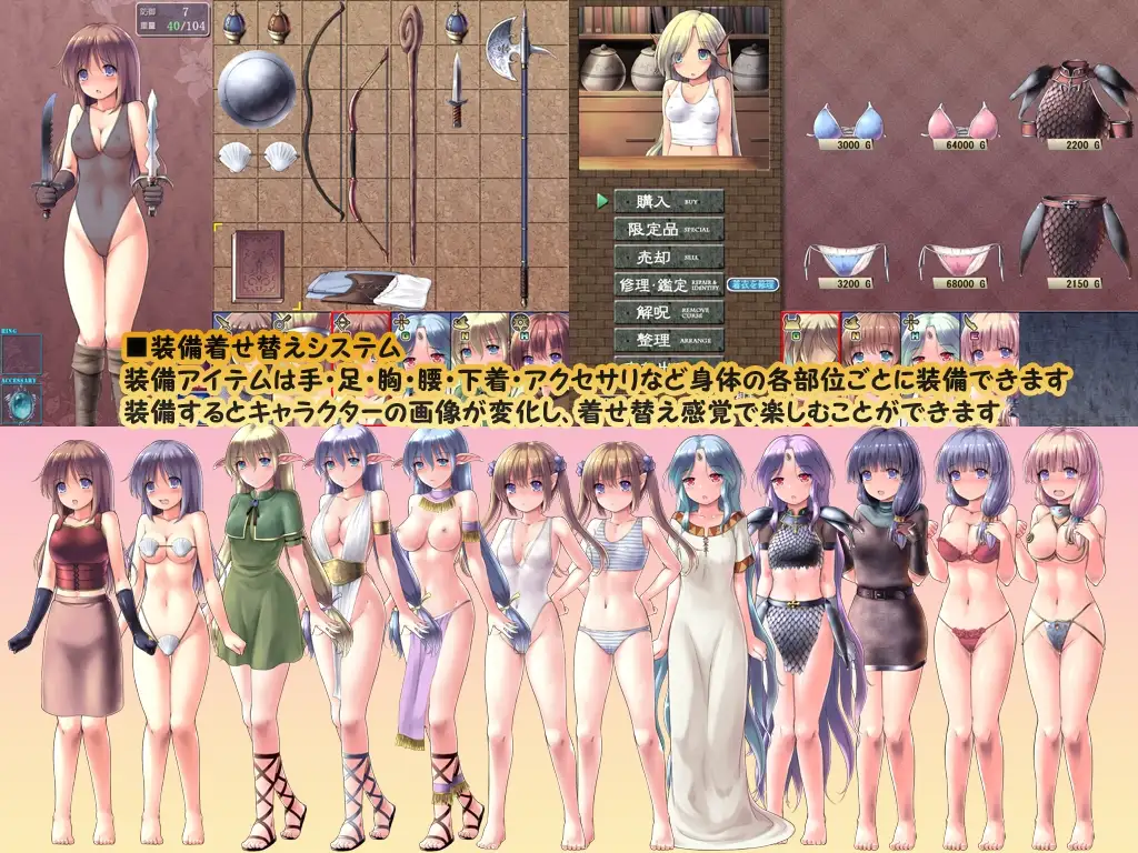 地下城与新娘 ダンジョンアンドブライド Ver1.07 PC端 AI汉化版 预览图