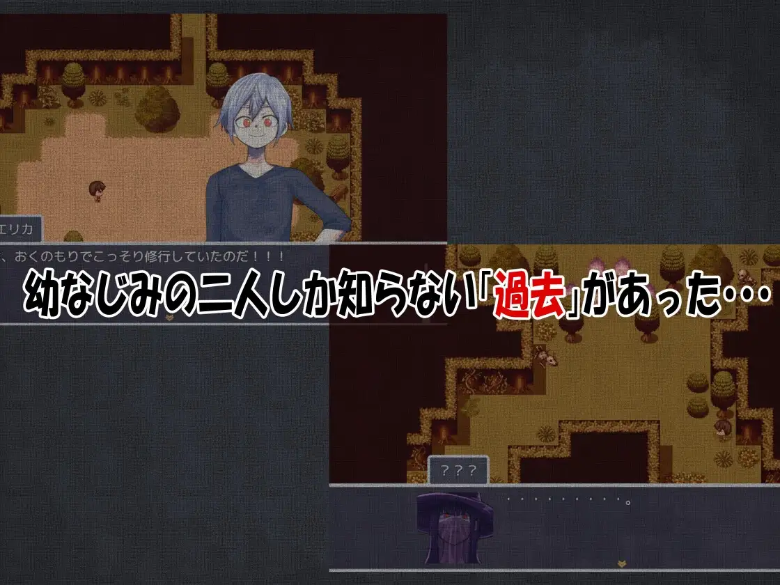 我的青梅竹马最强剑士中了无感诅咒的故事 僕の幼なじみの最強剣士が不感の呪いを受けた話 双端 AI汉化版 预览图