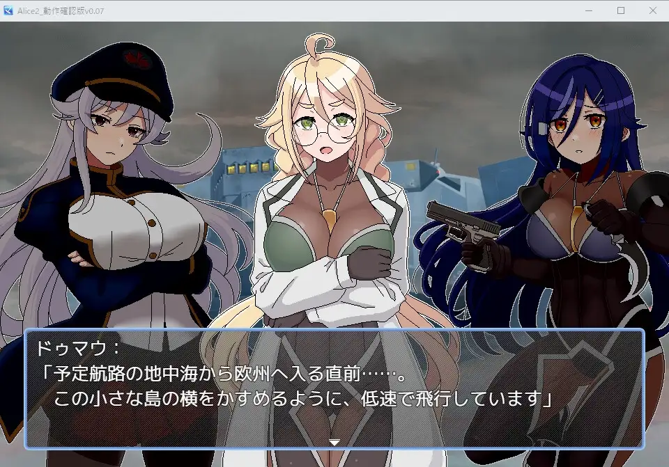 アリス・イントルードMZ～敵地に潜入した女エージェントチームがどちゃくそエロい目に遭うゲーム～ v0.10 PC端 AI汉化版 预览图