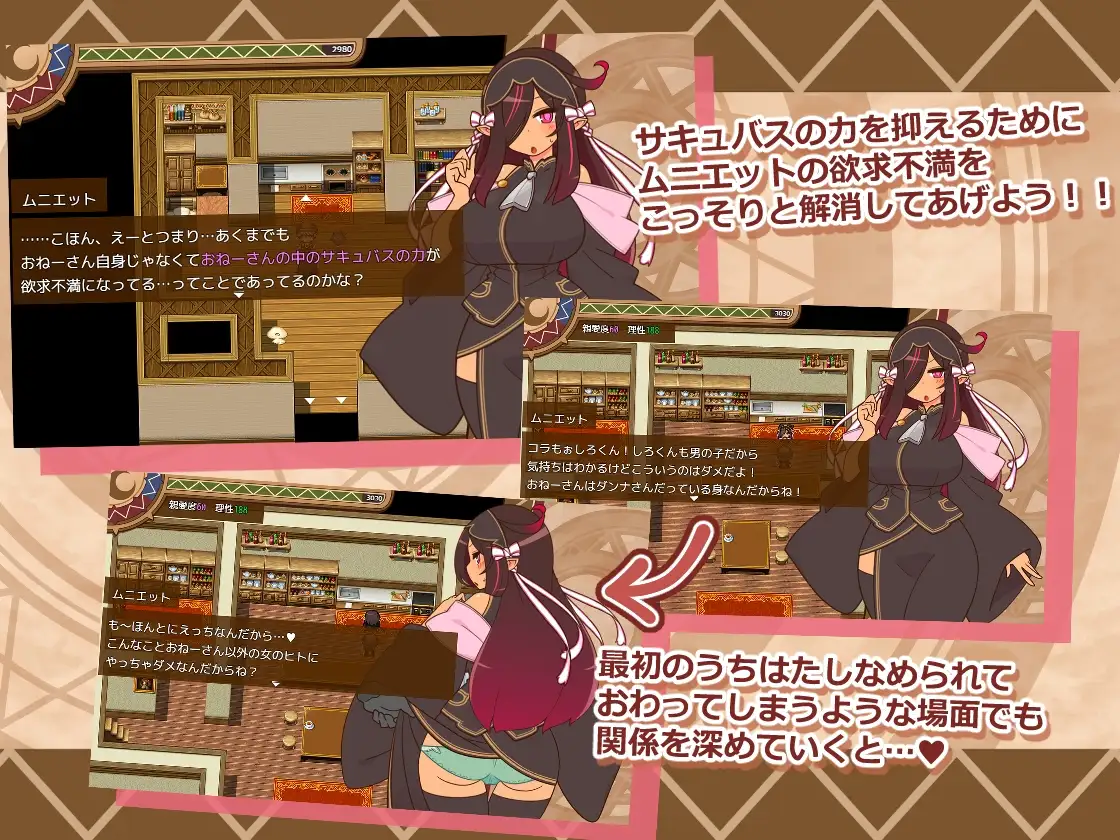 伴侣角色大师！ヒトヅマイスター！Ver1.00汉化版内容追加 PC端 预览图