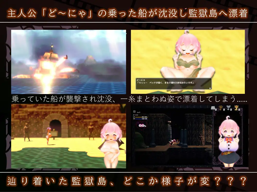 ど～にゃの監獄島 潜入捜査禄 PC端 AI汉化版 预览图