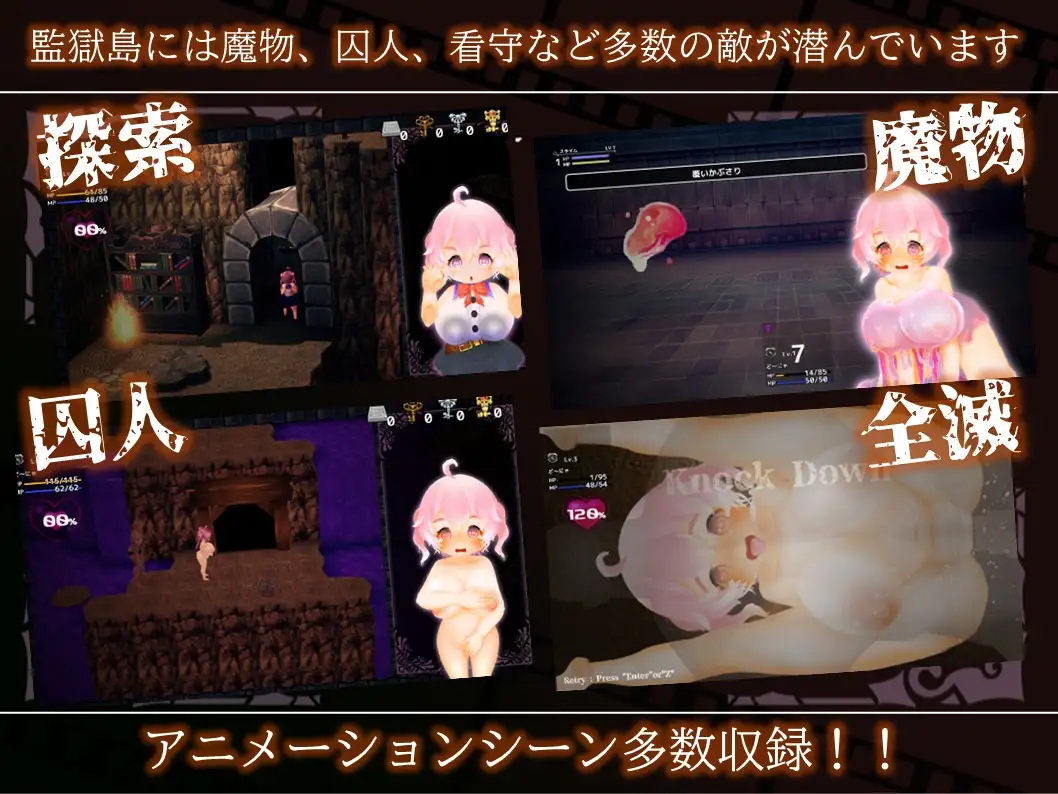 ど～にゃの監獄島 潜入捜査禄 PC端 AI汉化版 预览图