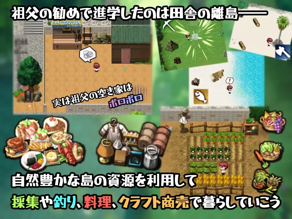 有性实习的岛屿上 セックス実習のある島で v1.04 PC端 AI汉化版 预览图
