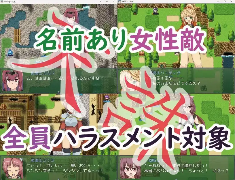 女師匠と二人旅。与女师傅的二人旅行。PC端 AI汉化更新版 预览图