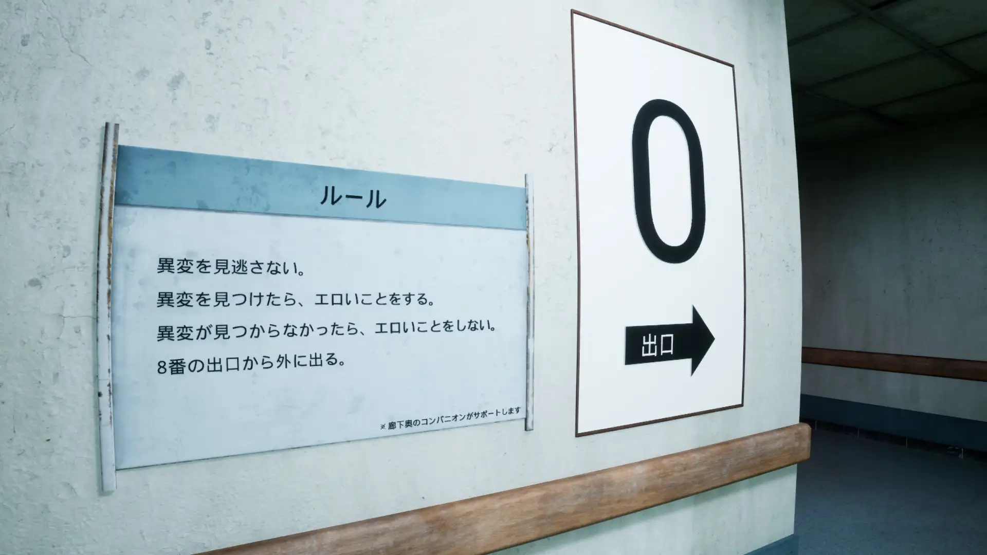八淫迷宮 八淫迷宮 正式版 PC端 更新版 预览图