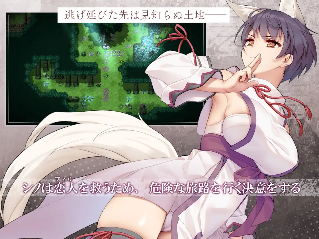 片翼的希诺佩 片翼のシノーペ PC端 AI汉化版 预览图