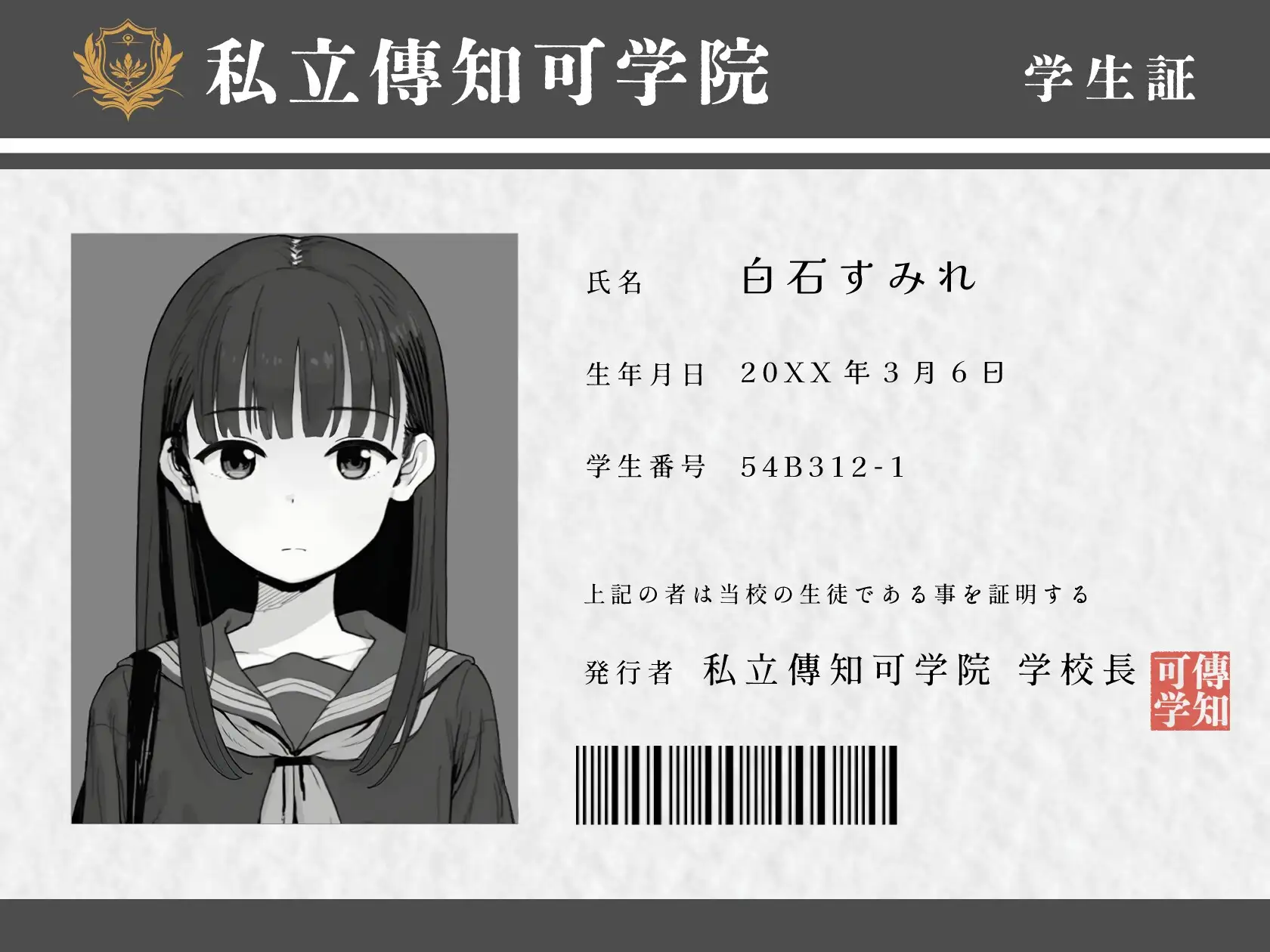 電ちか PC端 日文原版 预览图