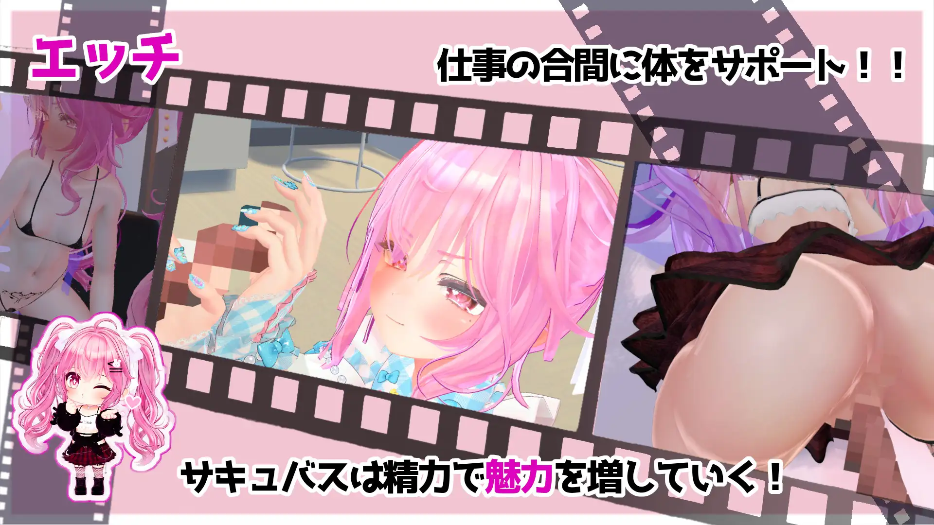 さきゅっと♡アイドルマネジメント！Ver1.026 PC端 日文原版 预览图