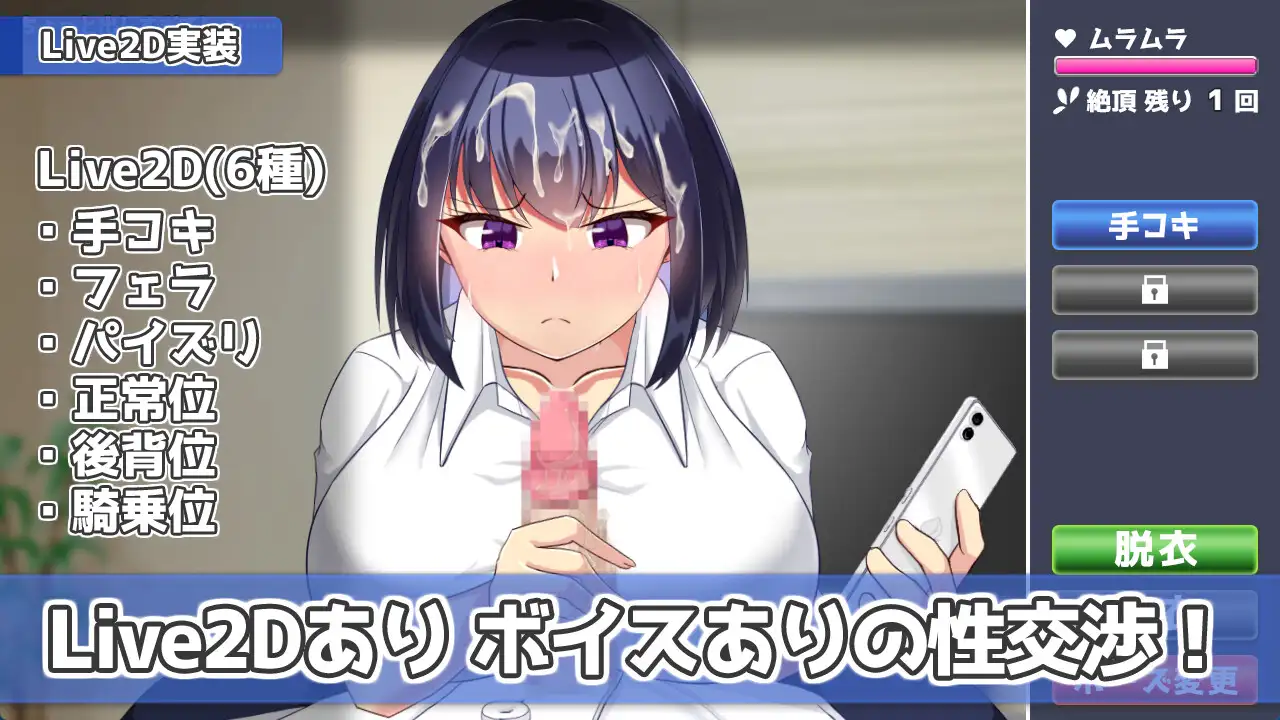 今日も泊めて♪～角色造型ギャルとのパコパコ同棲ライフ～ PC端 AI汉化版 预览图