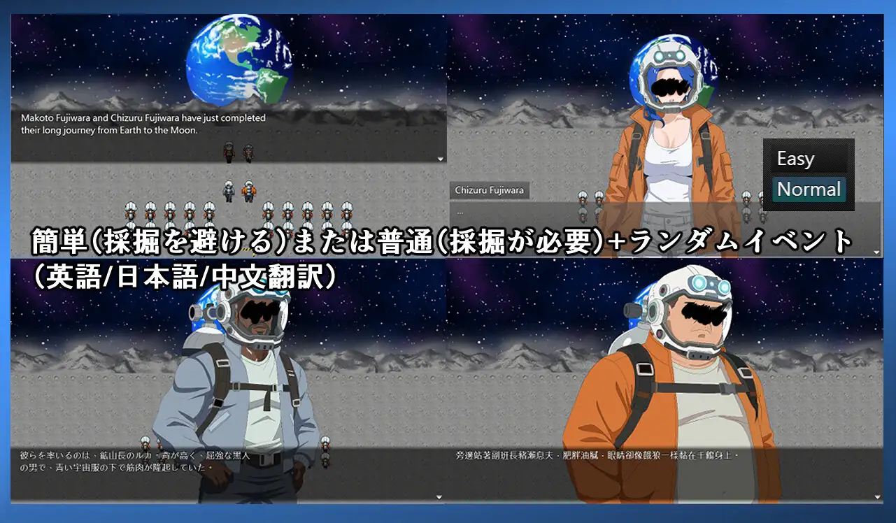 NTR MOON v26.02.20 PC端 官中版 预览图