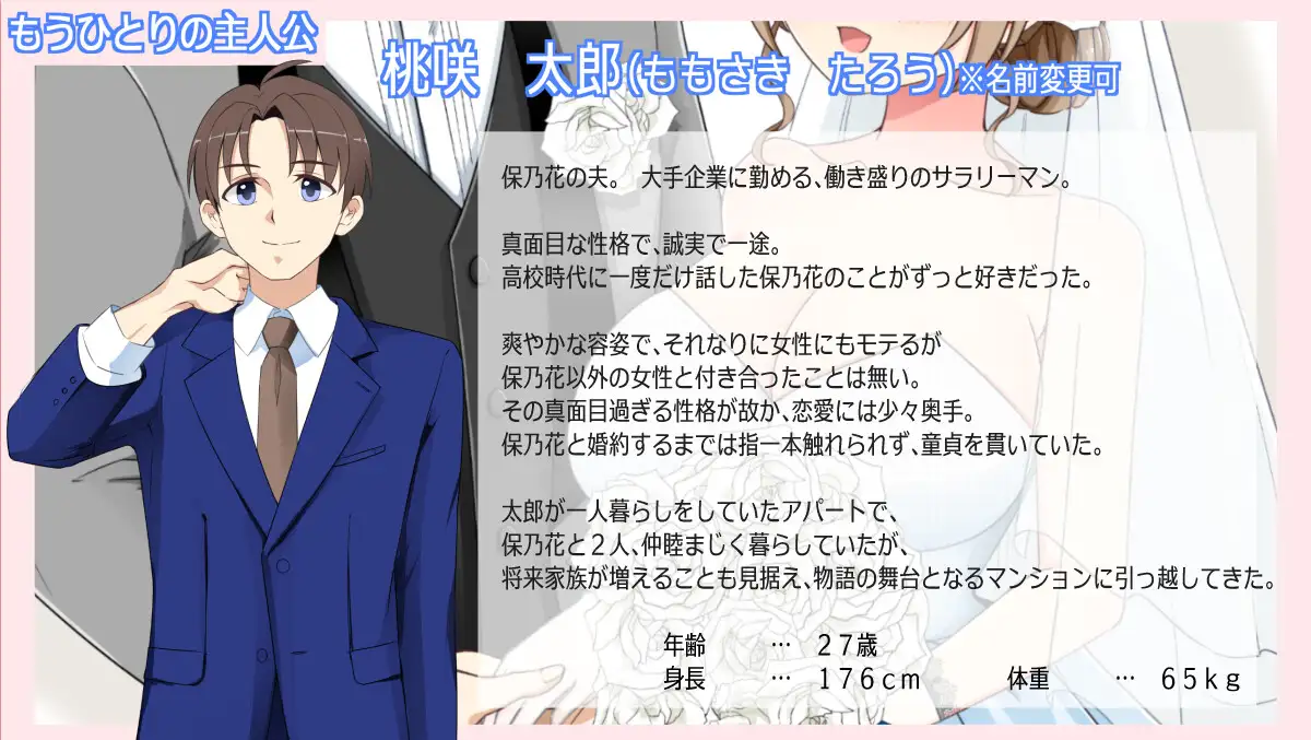 沉溺于露出的人妻被NTR 露出に目覚めた人妻は寝取られる v1.02 内嵌AI汉化版 双端 预览图