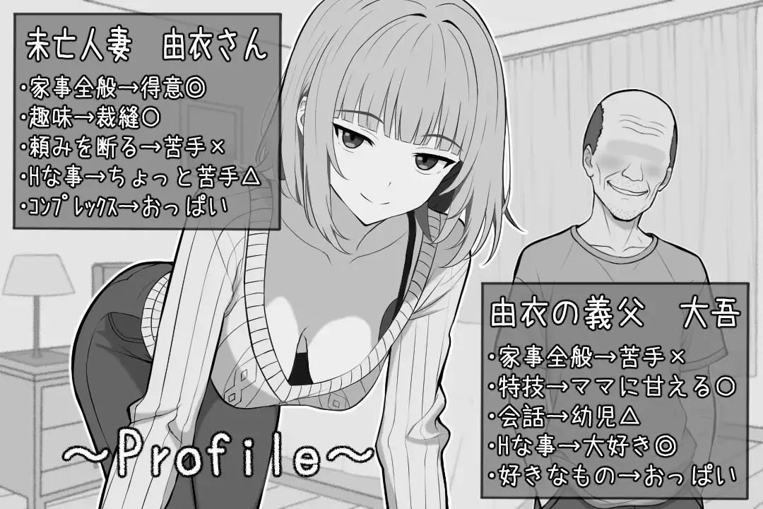 65歳児との性活 PC端 AI汉化版 预览图