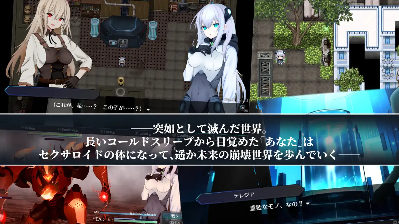 淫骸のトランスクラップ v1.010 PC端 AI汉化版 预览图