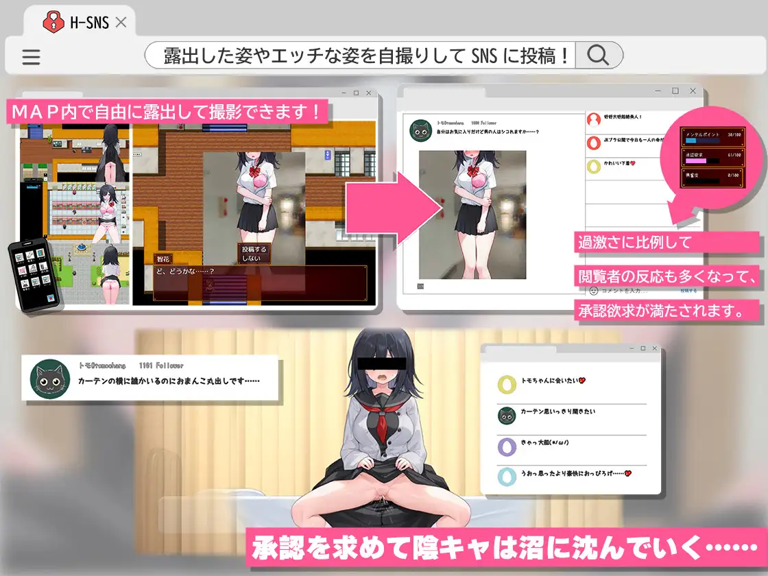 闷骚阴沉女高中生，开始拍剧情自拍了哟。むっつり陰キャJK、エロ自撮り始めるってよ。v3 PC端 AI汉化版 预览图