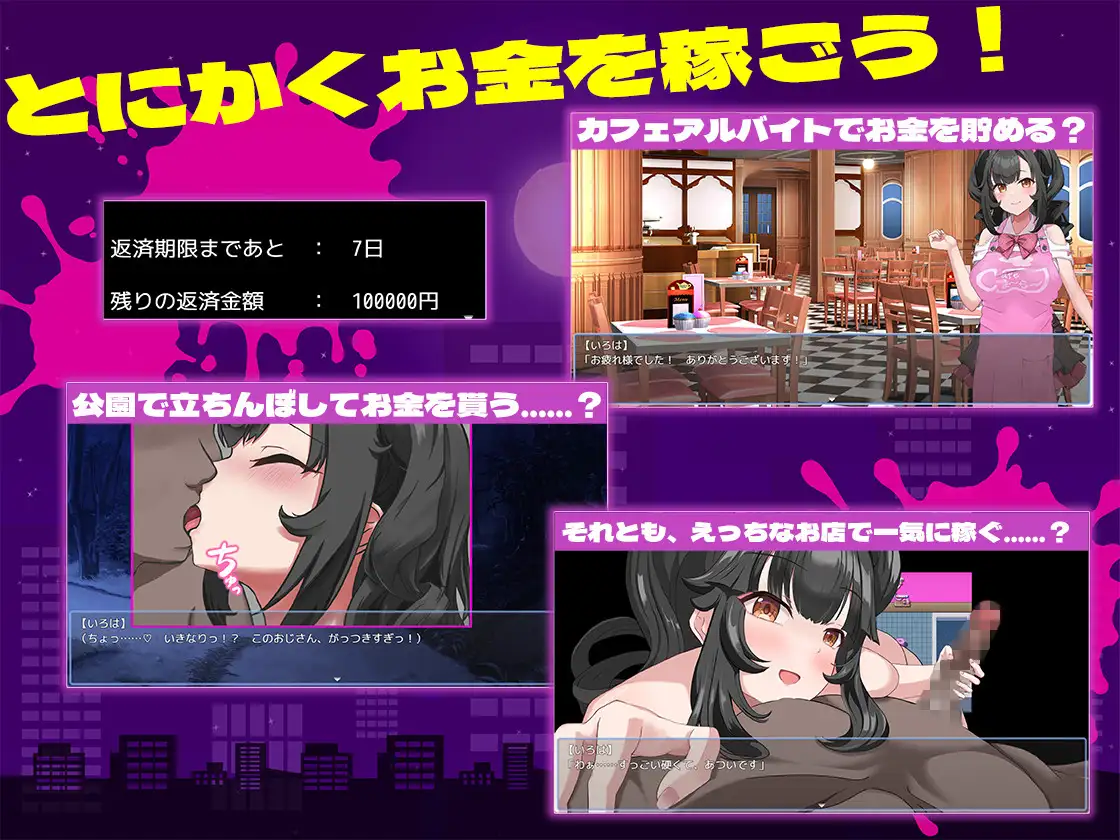 清楚なあの子が堕ちた理由 PC端 AI汉化版 预览图