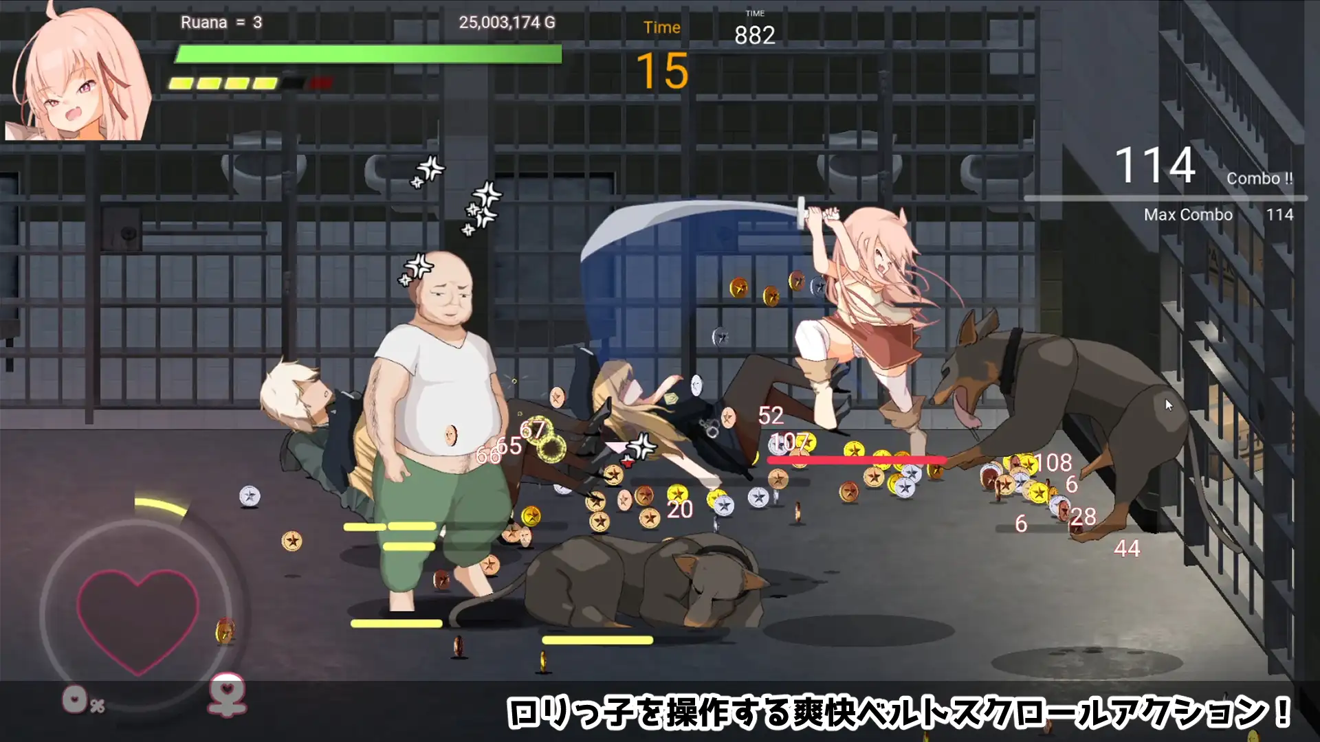 イノセント・ドーター v1.0.2 PC端 日文原版 预览图