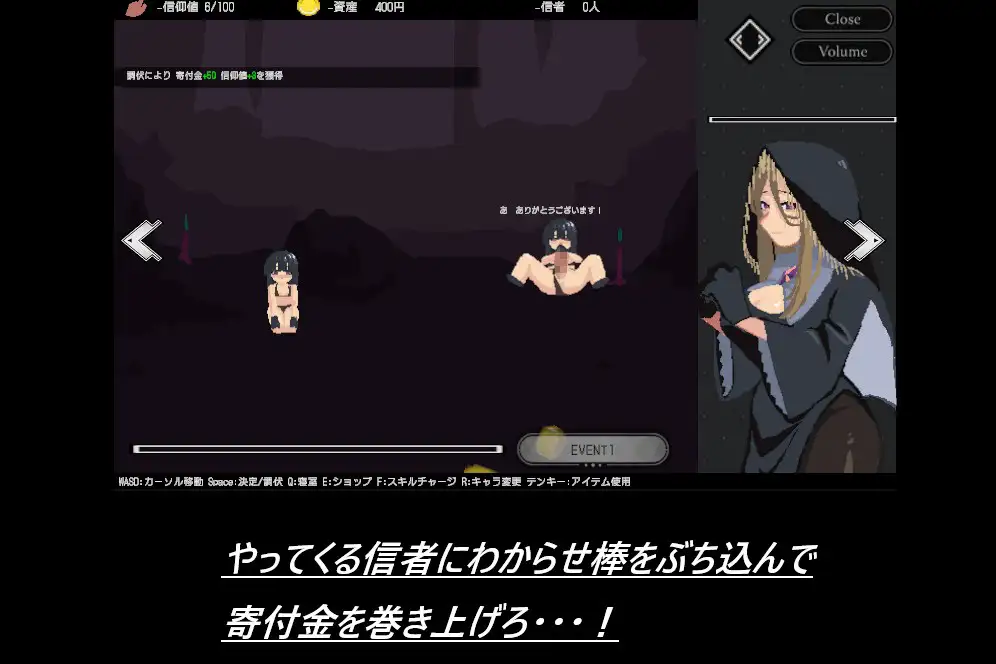 シープ・クリッカー PC端 日文原版 预览图